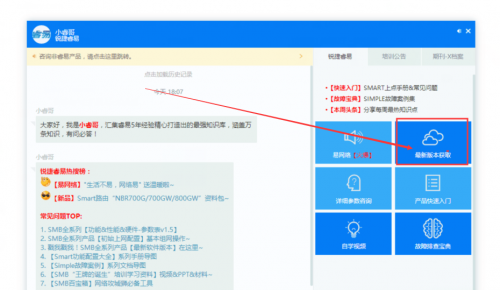 软件版本迁移说明