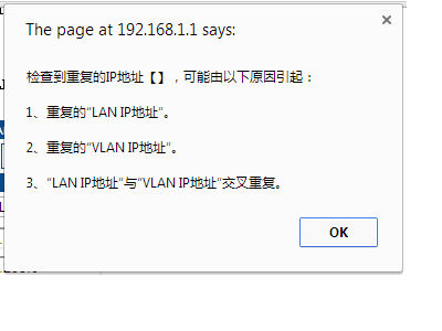 报错.png