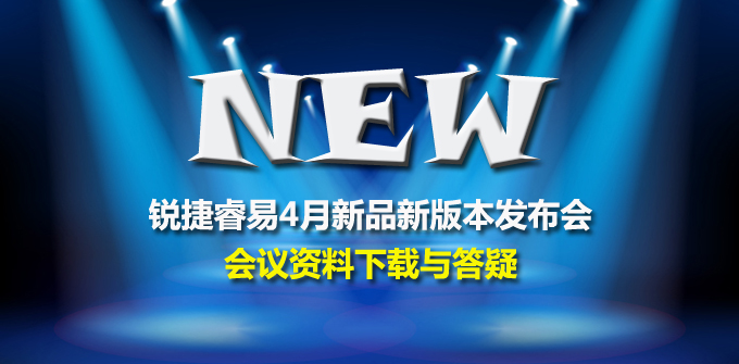 新品发布会资料下载banner模板.jpg