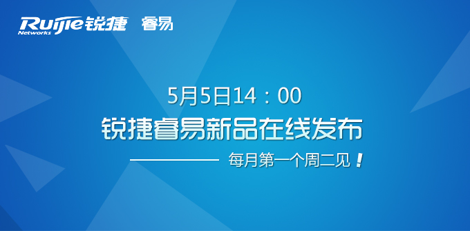 会议banner(1).jpg