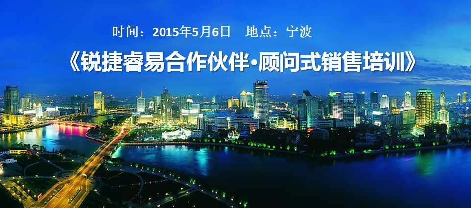 宁波-有文字2.jpg