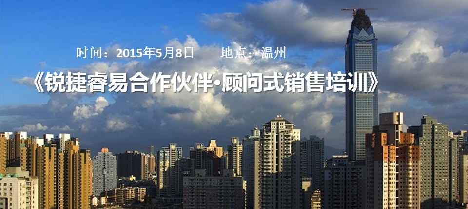 温州有文字.jpg
