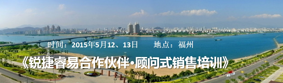 福州 有文字.jpg