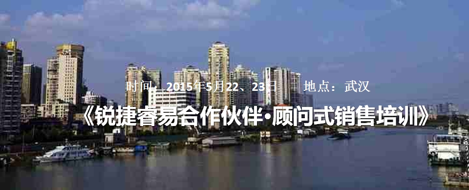 武汉-有文字.jpg