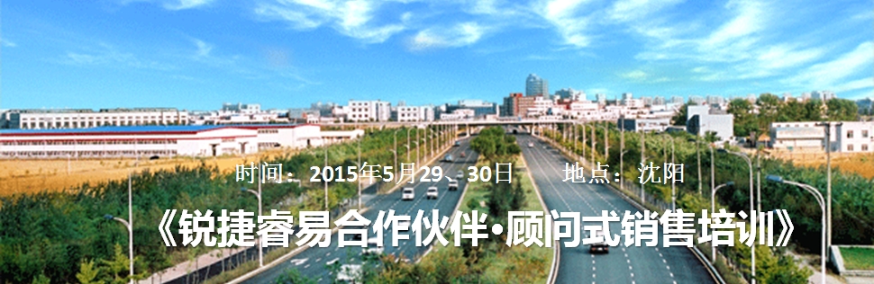 沈阳-有文字.jpg