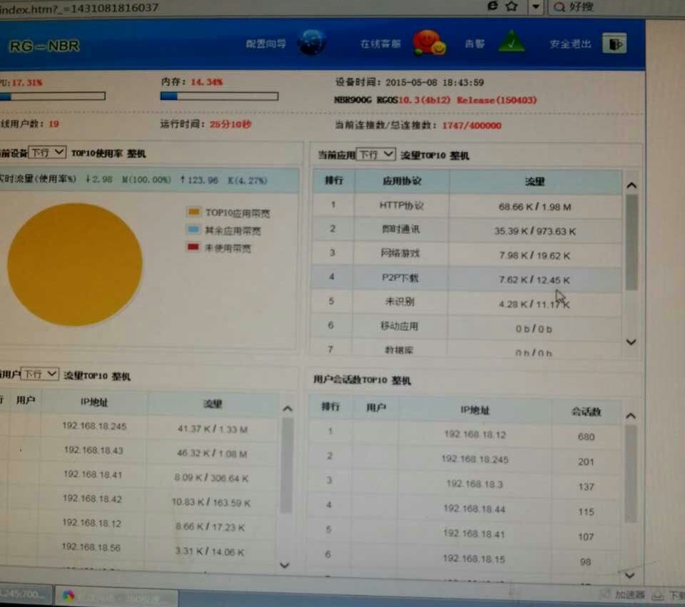 调试首页.jpg