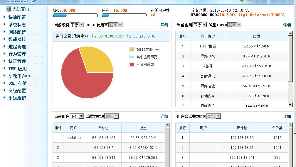 鑫辉煌路由.jpg