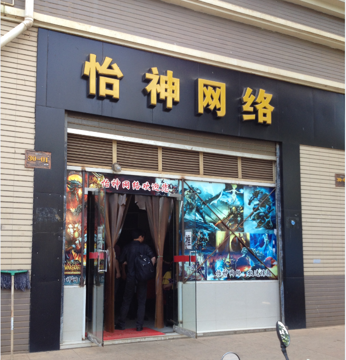 怡神1.png