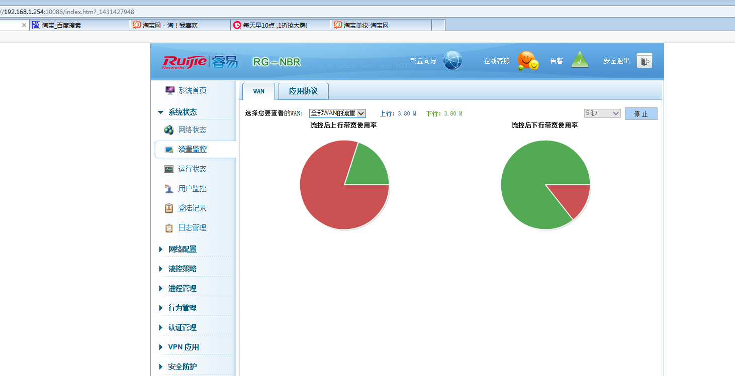 云维4.png