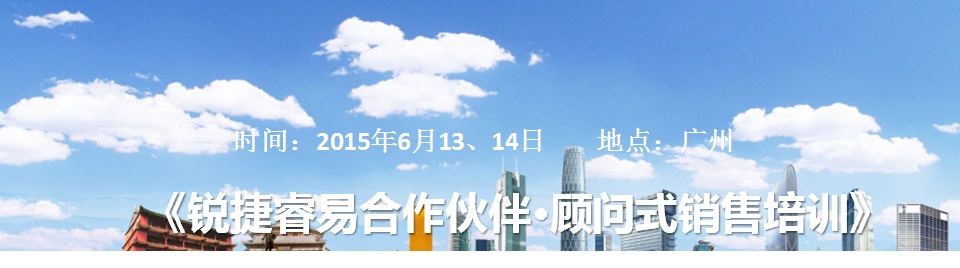 广州有文字.jpg