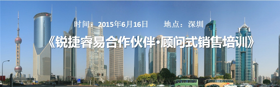 深圳有图片.jpg