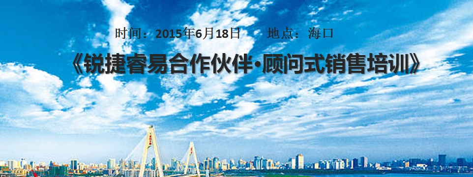海口.jpg
