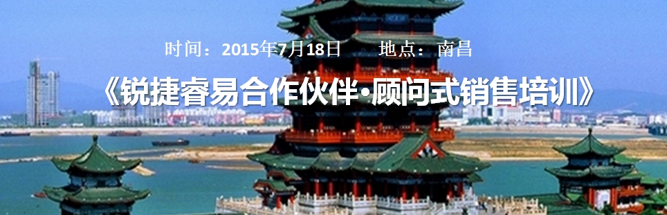 南昌.jpg