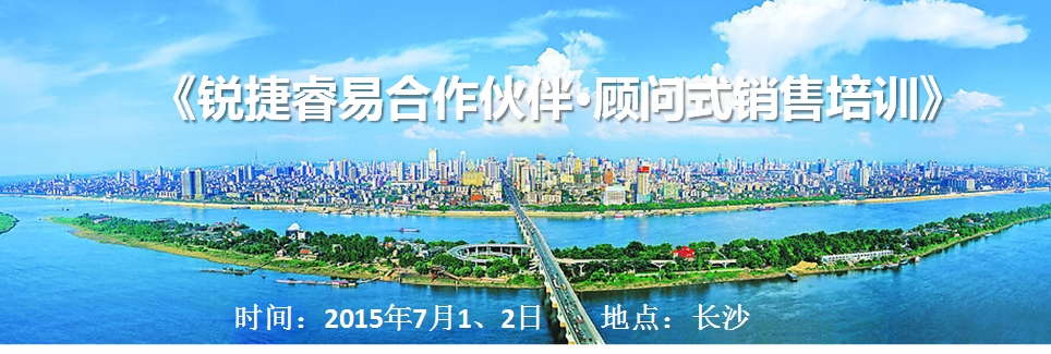 长沙.jpg