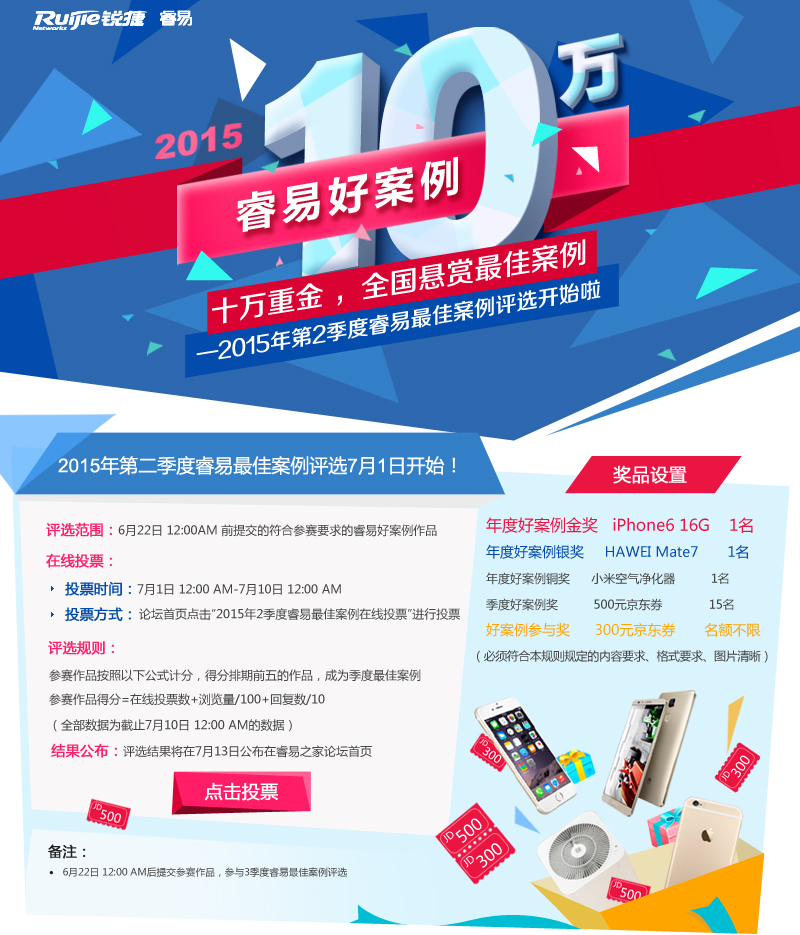 20150615-EDM.jpg