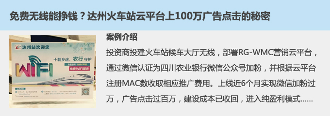 1达州火车站.jpg