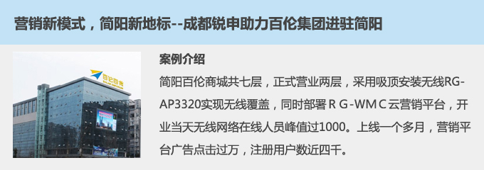 5简阳百伦副本.jpg