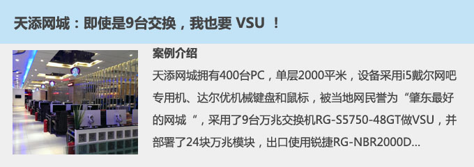 14天添网城.jpg
