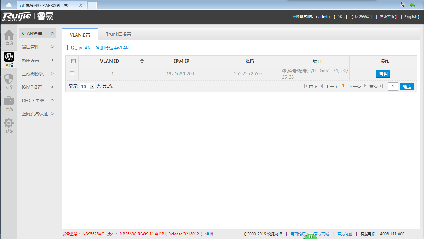QQ截图20150630152813.png