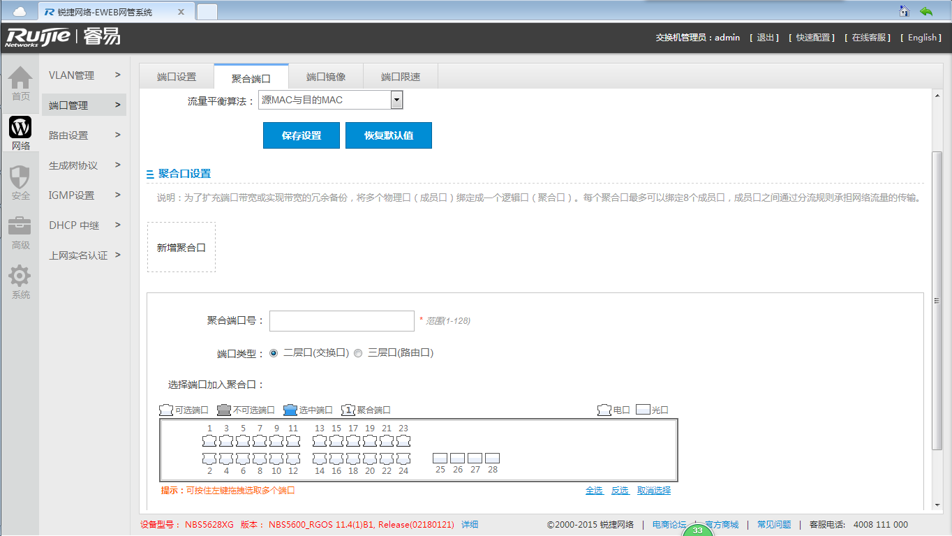 QQ截图20150630152847.png