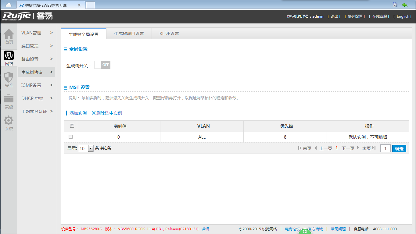 QQ截图20150630152907.png