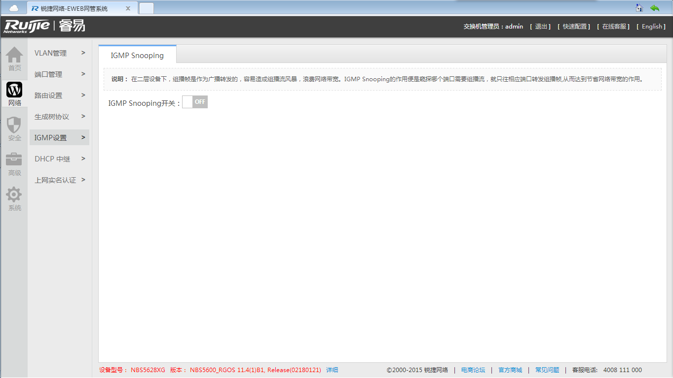 QQ截图20150630152912.png