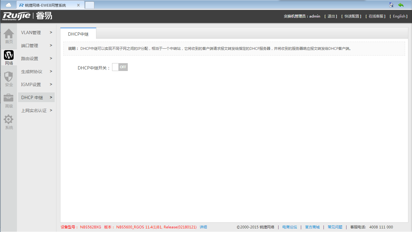 QQ截图20150630152917.png