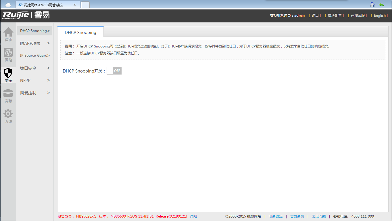 QQ截图20150630152935.png