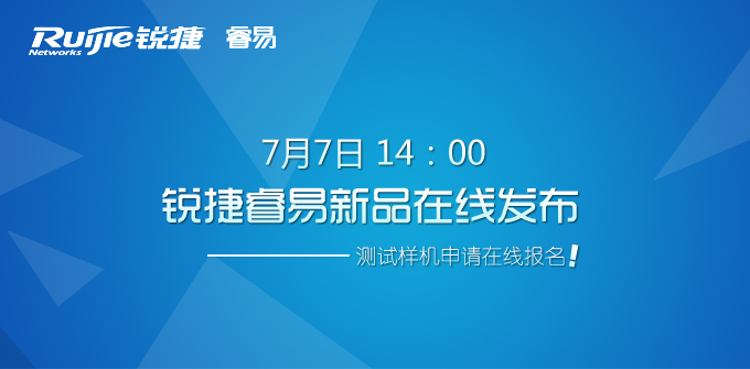 会议banner副本.jpg