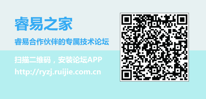 睿易之家二维码名片副本.jpg