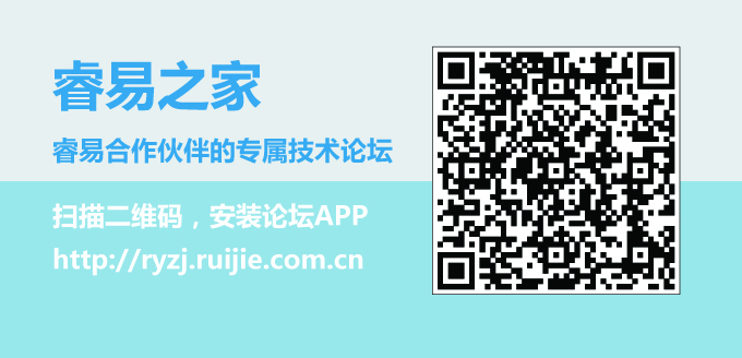 睿易之家二维码名片副本.jpg