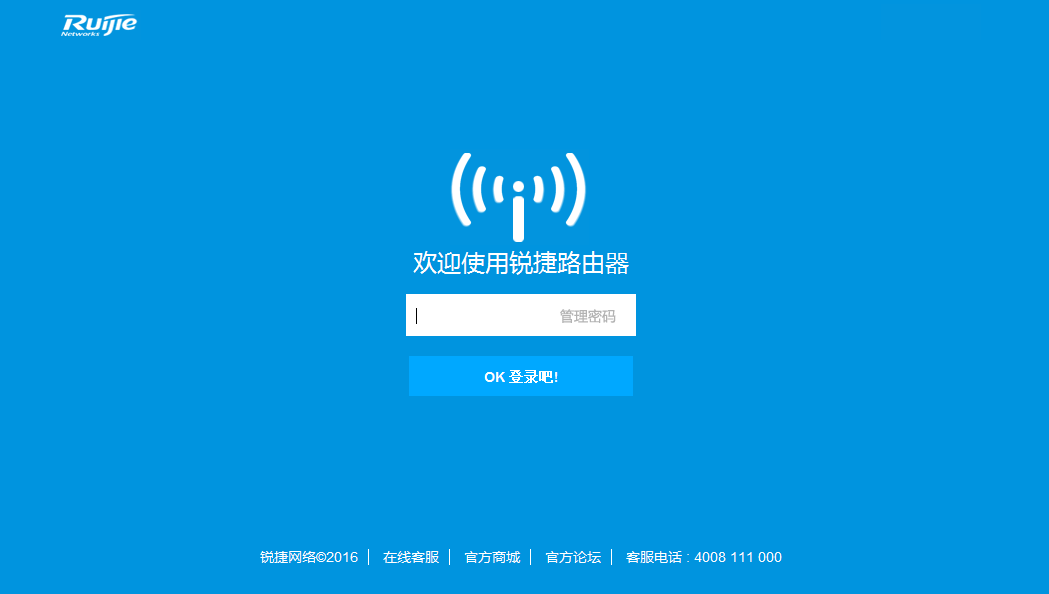 登录界面