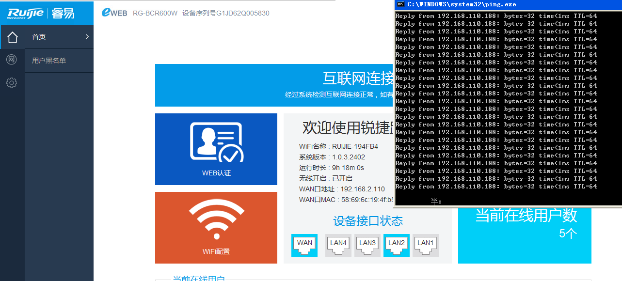 数据截图.png