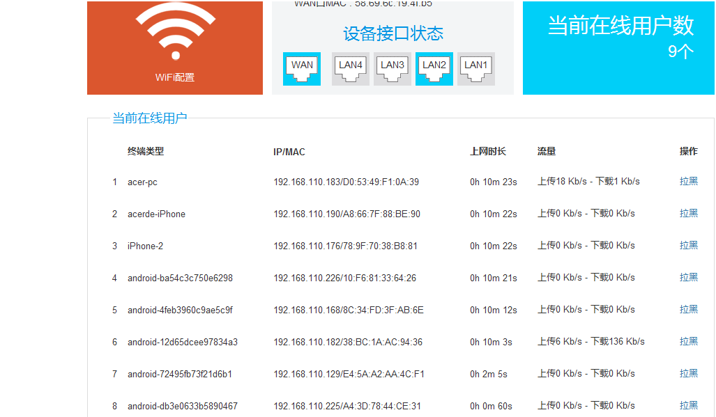 数据测试03.png