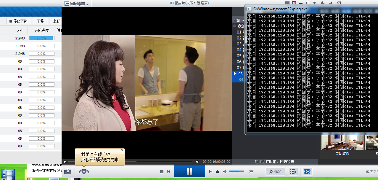 数据测试02.png