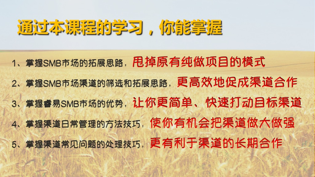 幻灯片3.jpg