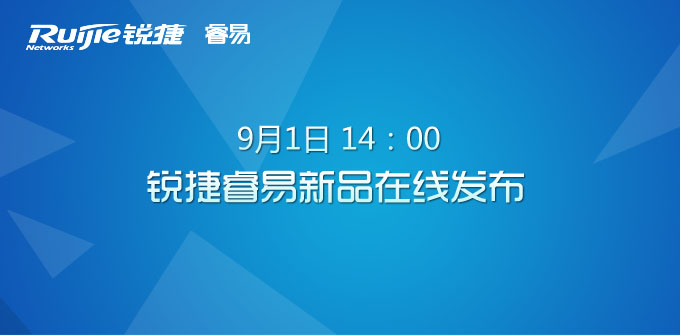 会议banner副本.jpg
