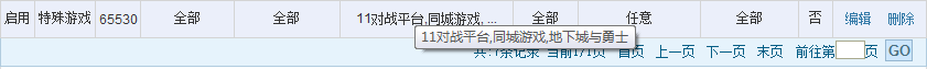 QQ图片20150922161340.png