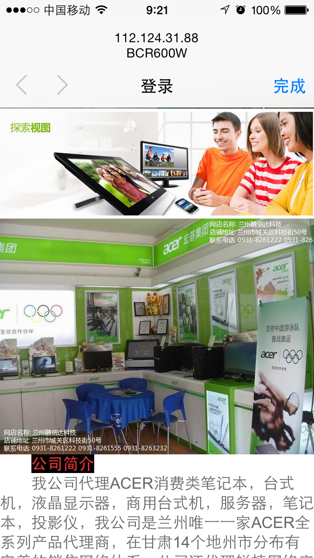 IMG_2136.PNG
