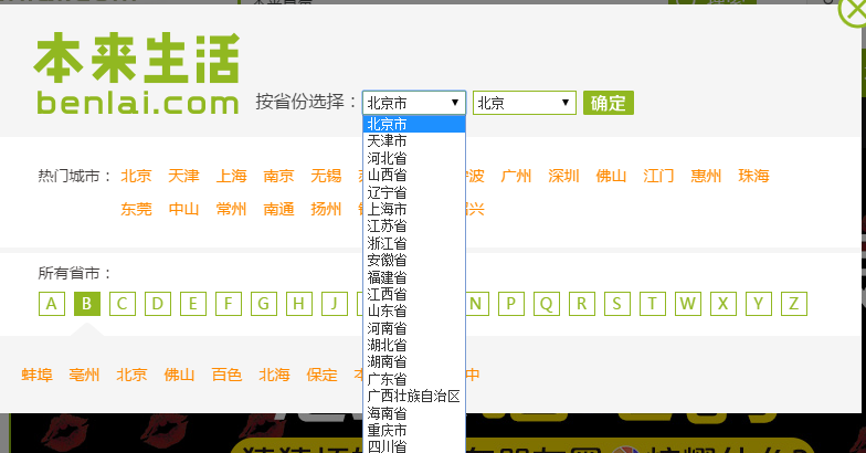 微信截图_20160303091305.png