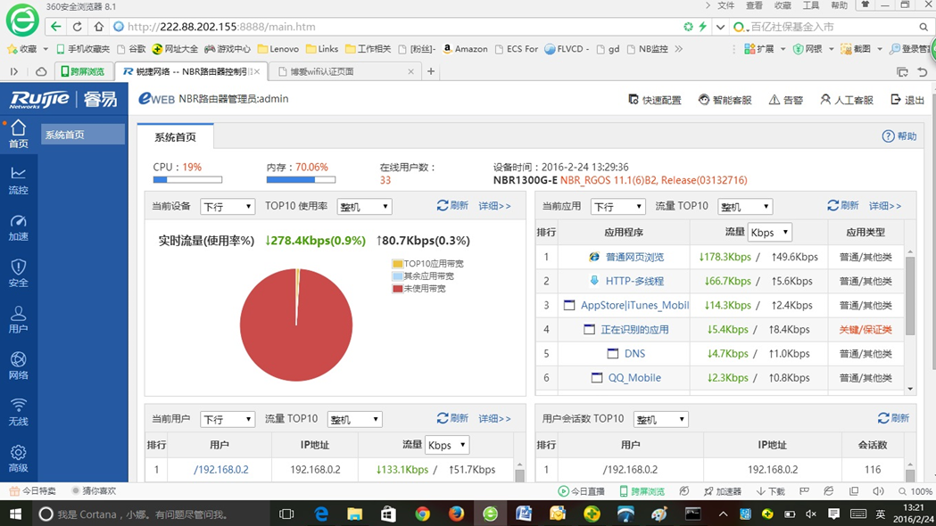 UM1[KDN161I84}%`YU[%W.png