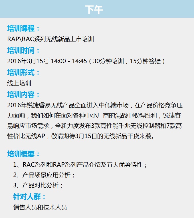 下午.jpg