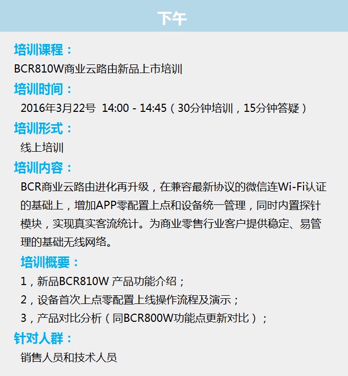下午.jpg