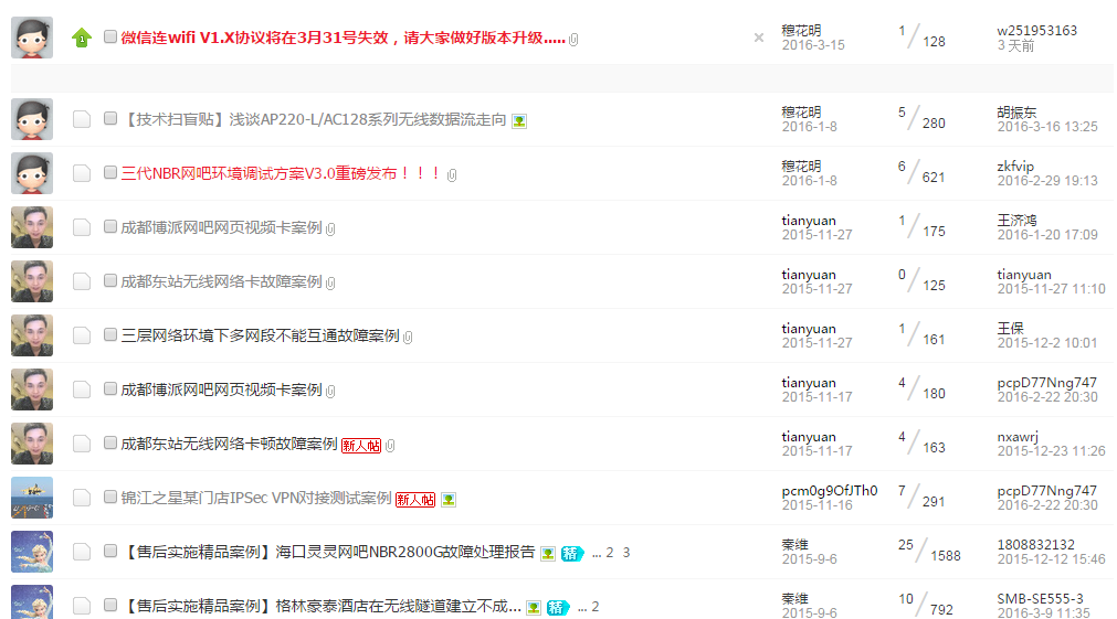 技术资料.png