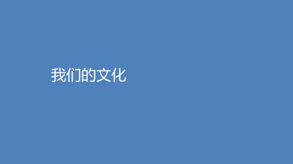 幻灯片5.JPG