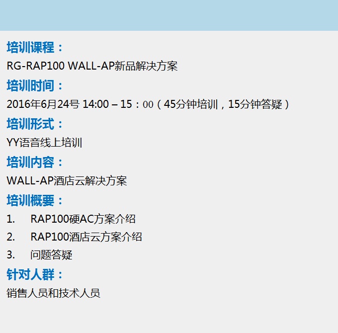 6.24 - 副本.jpg