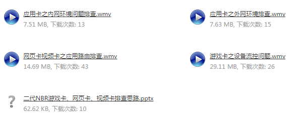 微信截图_20160713111516.png