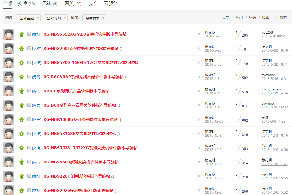 QQ图片20160726085626.png