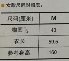 尺码表1 (1).jpg