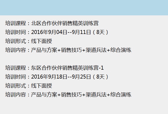 销售类.jpg